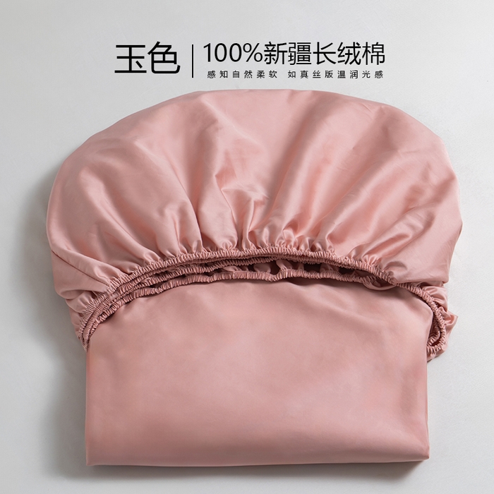 凌云家纺 2026春夏新款100支长绒棉纯棉单床笠 床笠单件-提供买家秀 联系客服 玉色