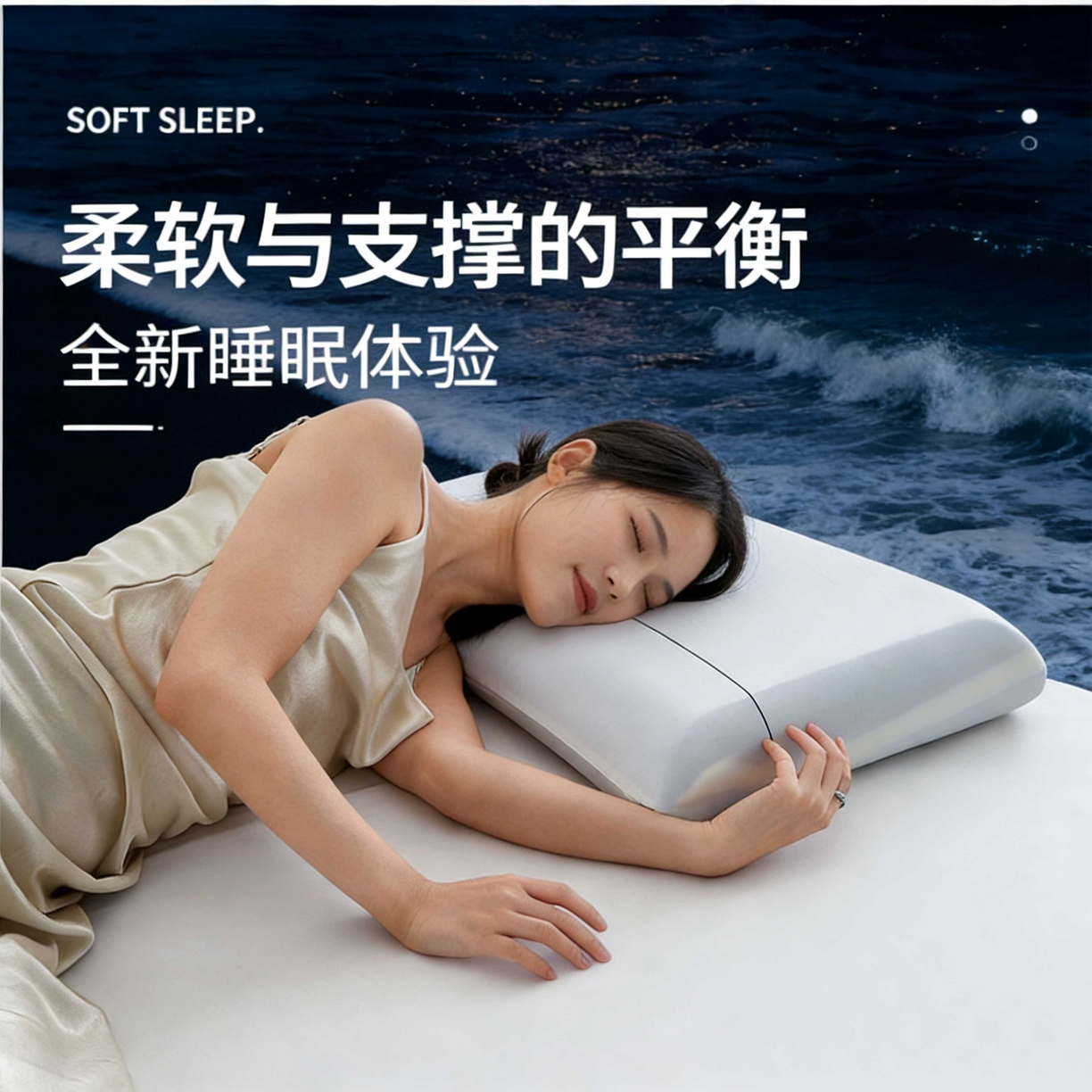 91家纺网 家纺一手货源 找家纺 （总）蝶飞舞 2026新新款三代por3.0太空深睡记忆枕护颈枕头枕芯