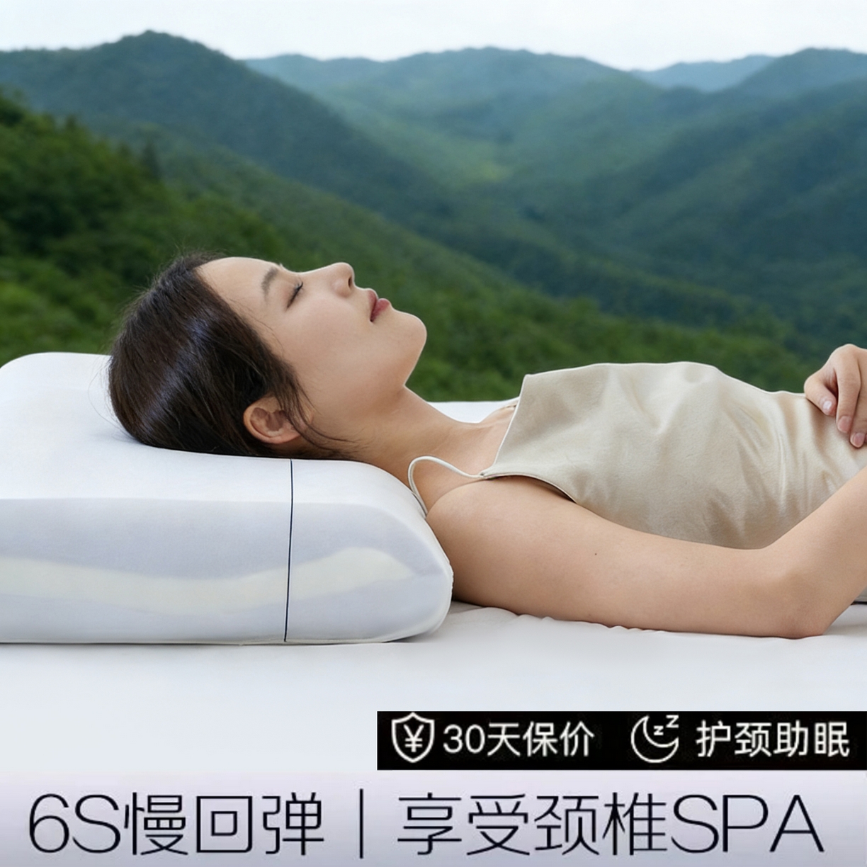 91家纺网 家纺一手货源 找家纺 （总）蝶飞舞 五星级酒店全棉半圆决明子枕头枕芯羽丝绒酒店保健枕