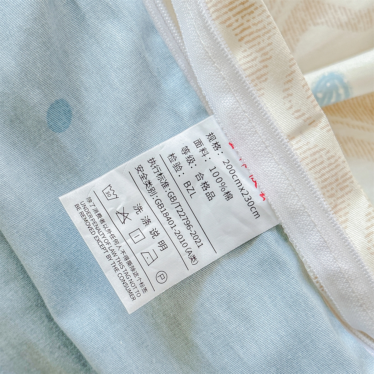 91家纺网 家纺一手货源 找家纺 帛织澜家纺 2026新款A类新疆全棉12868单品印花全棉纯棉被套系列（预留缩水，提供质检报告） 心动旋律