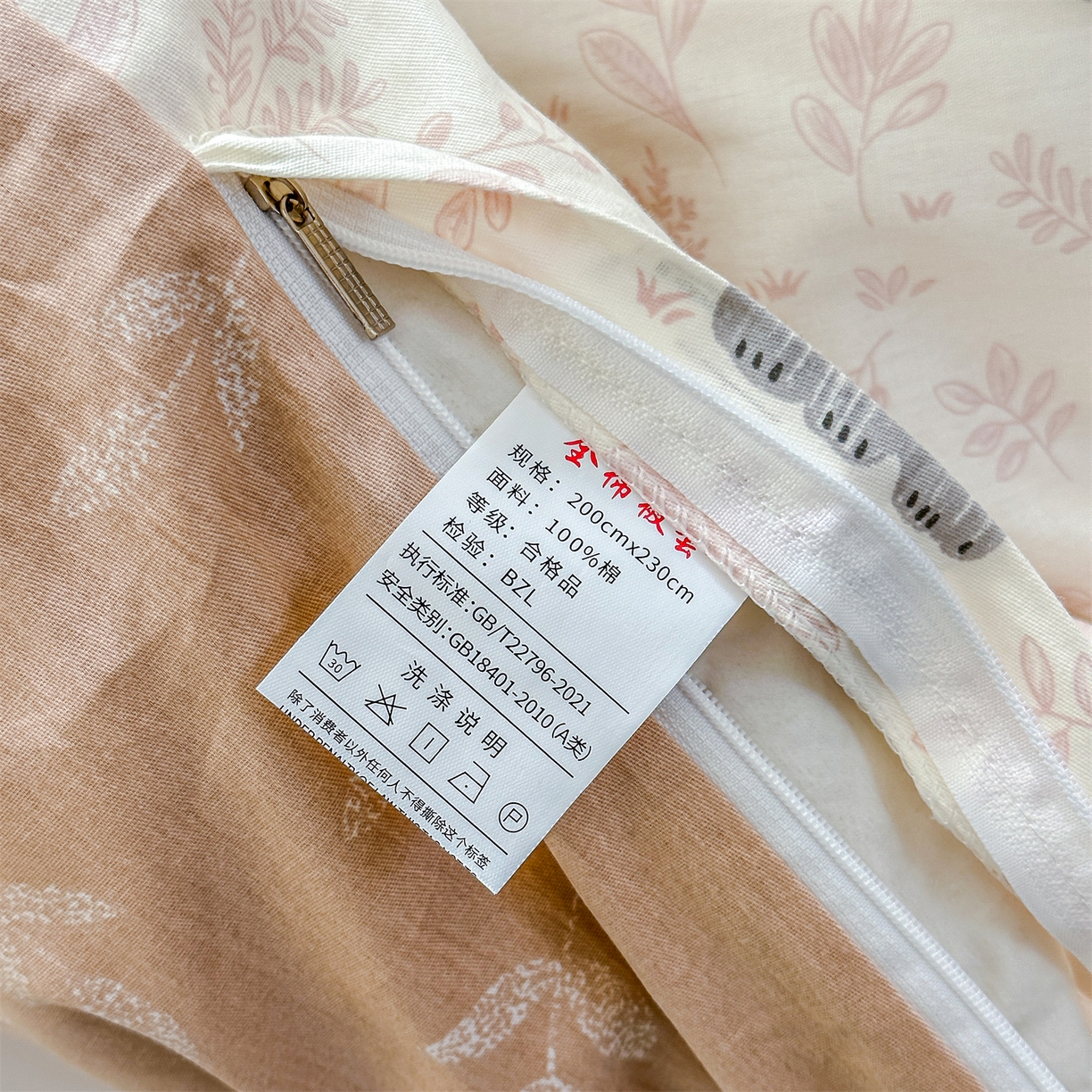 91家纺网 家纺一手货源 找家纺 帛织澜家纺 2026新款A类新疆全棉12868单品印花全棉纯棉被套系列（预留缩水，提供质检报告） 森林小镇