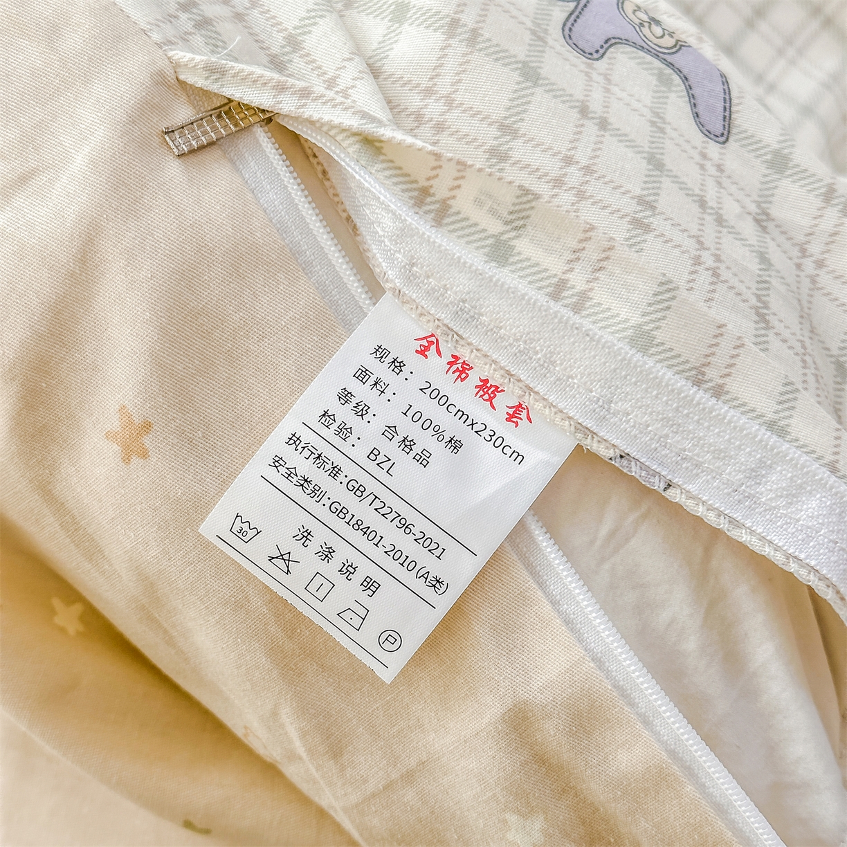 91家纺网 家纺一手货源 找家纺 帛织澜家纺 2026新款A类新疆全棉12868单品印花全棉纯棉被套系列（预留缩水，提供质检报告） 马到成功