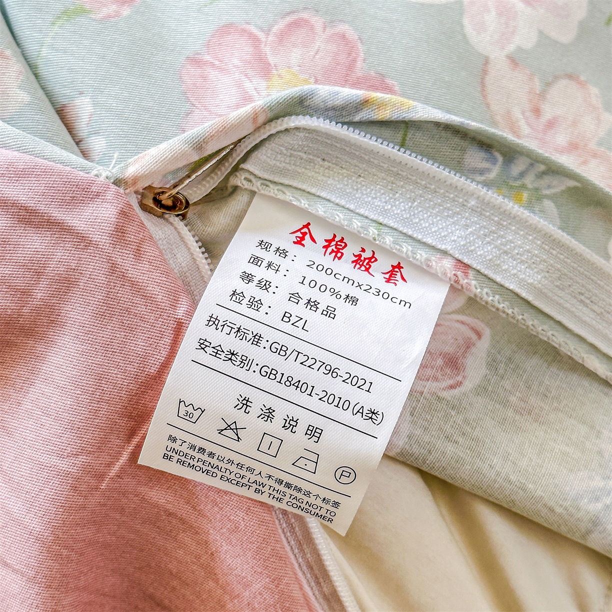 91家纺网 家纺一手货源 找家纺 帛织澜家纺 2026新款A类新疆全棉12868单品印花全棉纯棉被套系列（预留缩水，提供质检报告） 恋恋花开