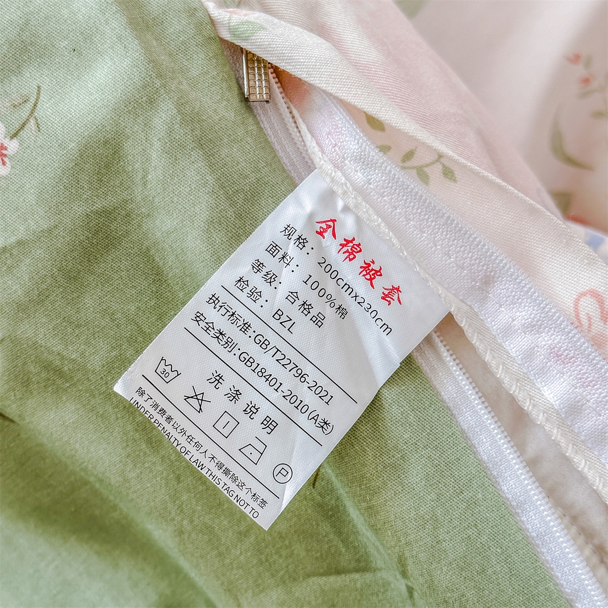 91家纺网 家纺一手货源 找家纺 帛织澜家纺 2026新款A类新疆全棉12868单品印花全棉纯棉被套系列（预留缩水，提供质检报告） 静听花语