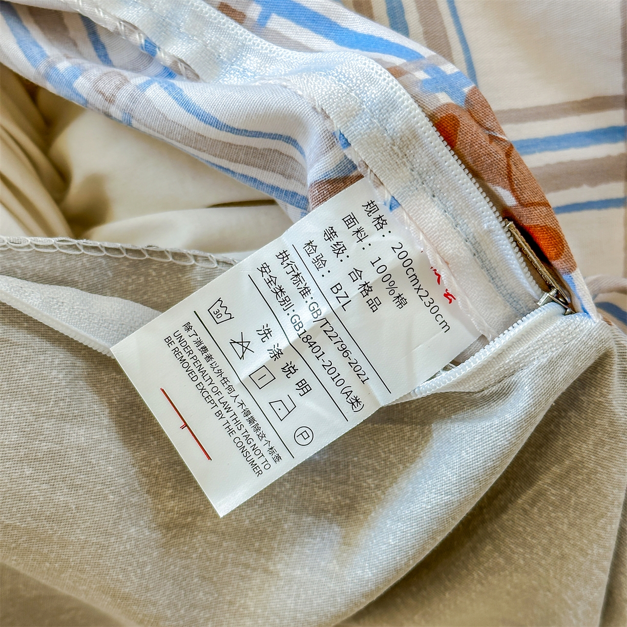 91家纺网 家纺一手货源 找家纺 帛织澜家纺 2026新款A类新疆全棉12868单品印花全棉纯棉被套系列（预留缩水，提供质检报告） 卡诺奇