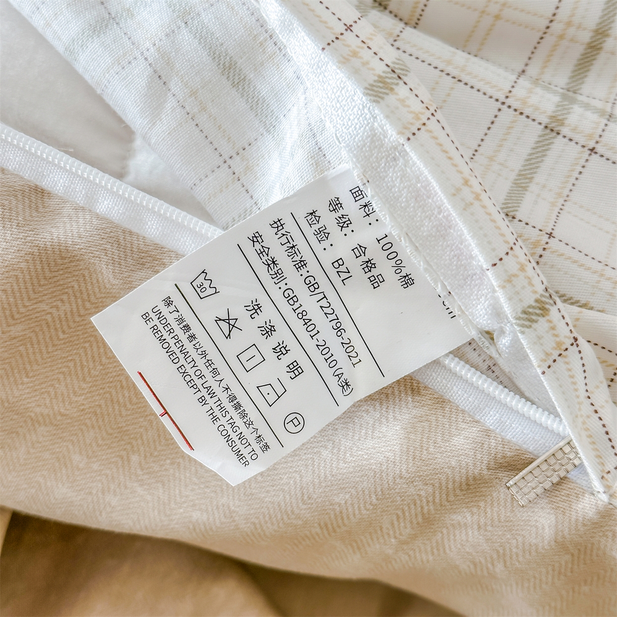 91家纺网 家纺一手货源 找家纺 帛织澜家纺 2026新款A类新疆全棉12868单品印花全棉纯棉被套系列（预留缩水，提供质检报告） 欢乐伙伴