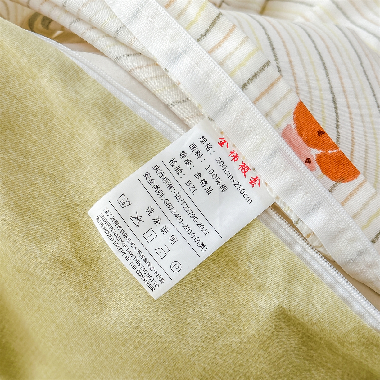 91家纺网 家纺一手货源 找家纺 帛织澜家纺 2026新款A类新疆全棉12868单品印花全棉纯棉被套系列（预留缩水，提供质检报告） 果奇
