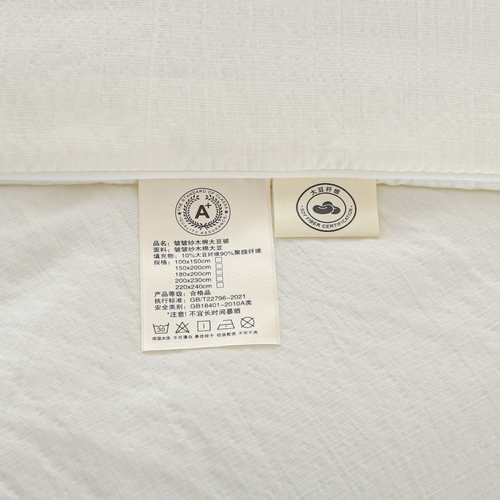 91家纺网 家纺一手货源 找家纺 亚龙工厂店 2026春夏新款爆款法式小香风皱皱纱木棉大豆被夏被 白色