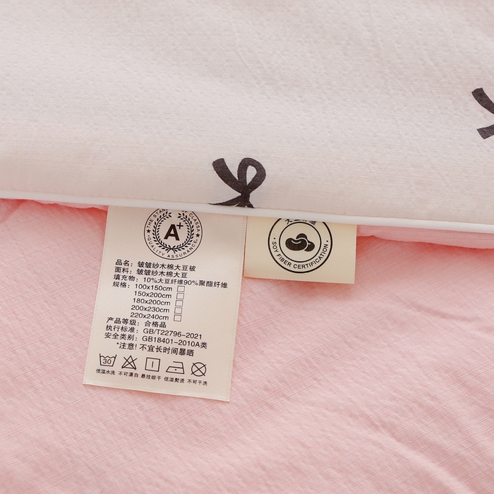 91家纺网 家纺一手货源 找家纺 亚龙工厂店 2026春夏新款爆款法式小香风皱皱纱木棉大豆被夏被 蝴蝶结草莓