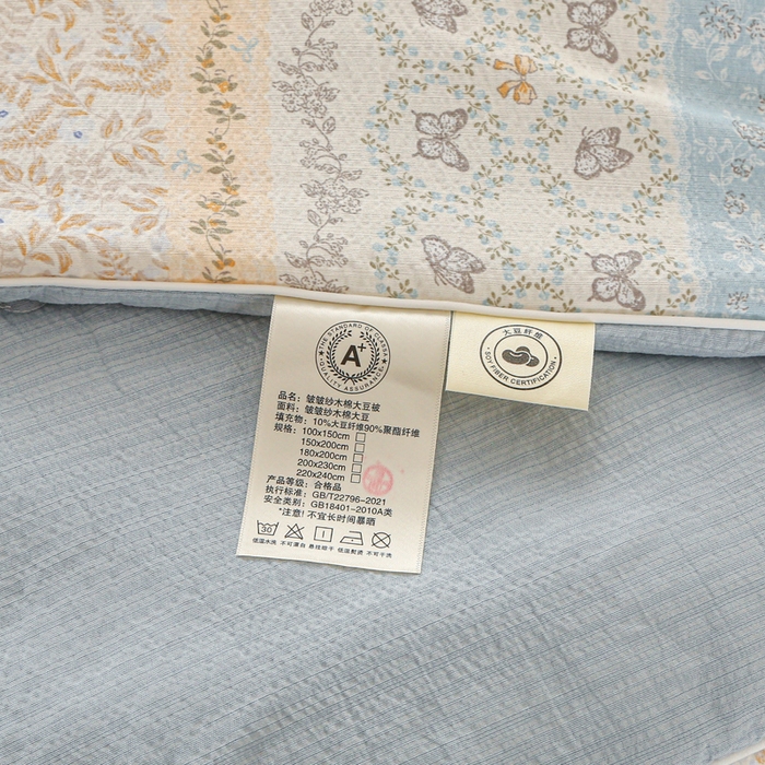 91家纺网 家纺一手货源 找家纺 亚龙工厂店 2026春夏新款爆款法式小香风皱皱纱木棉大豆被夏被 清雅淡蓝