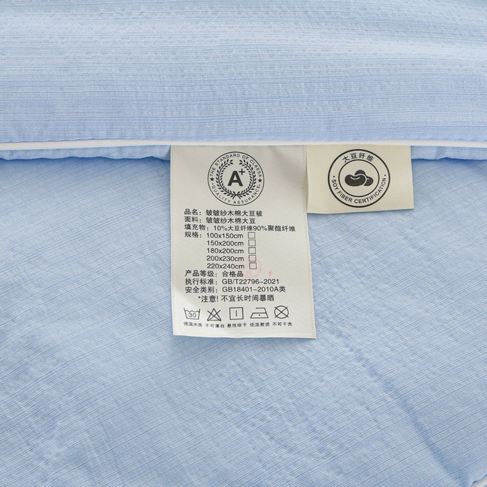 91家纺网 家纺一手货源 找家纺 亚龙工厂店 2026春夏新款爆款法式小香风皱皱纱木棉大豆被夏被 天蓝色