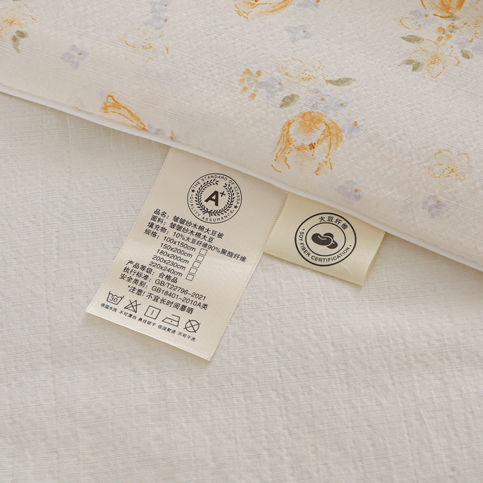 91家纺网 家纺一手货源 找家纺 亚龙工厂店 2026春夏新款爆款法式小香风皱皱纱木棉大豆被夏被 夏天