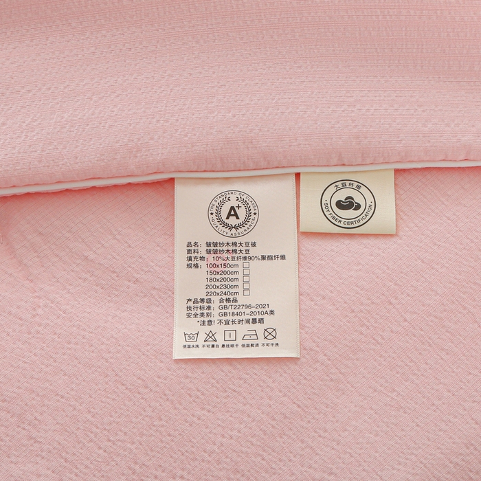 91家纺网 家纺一手货源 找家纺 亚龙工厂店 2026春夏新款爆款法式小香风皱皱纱木棉大豆被夏被 玉色