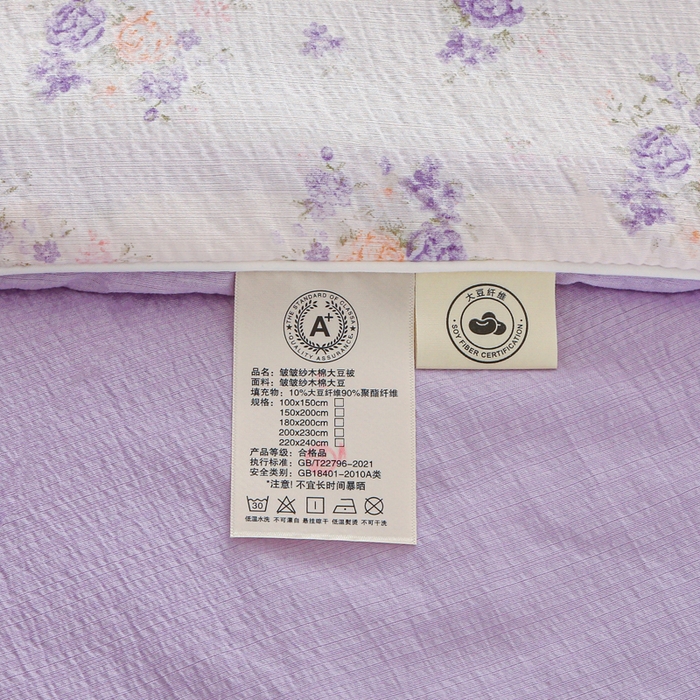 91家纺网 家纺一手货源 找家纺 亚龙工厂店 2026春夏新款爆款法式小香风皱皱纱木棉大豆被夏被 紫萱