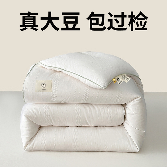 货源网 一件代发 网上商城 找家纺