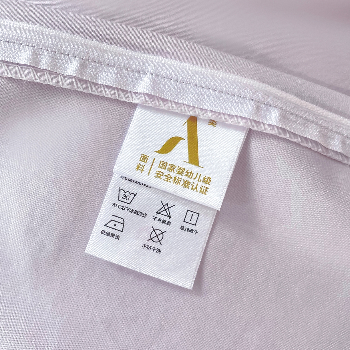 91家纺网 家纺一手货源 找家纺 置顶家纺 2026新款亲肤绣花-COCO小姐亲肤棉系列四件套 COCO小姐-奶白+香芋紫