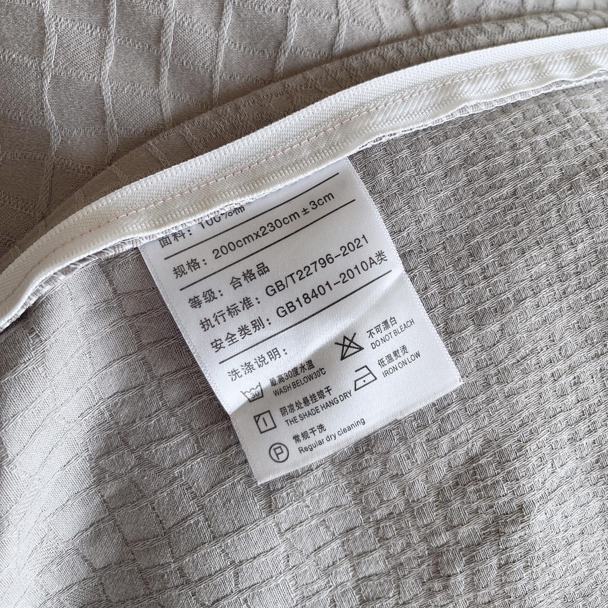 91家纺网 家纺一手货源 找家纺 帅露家纺 2026新款A类全棉纯棉亮面浮雕提花四件套 石烁-太空灰