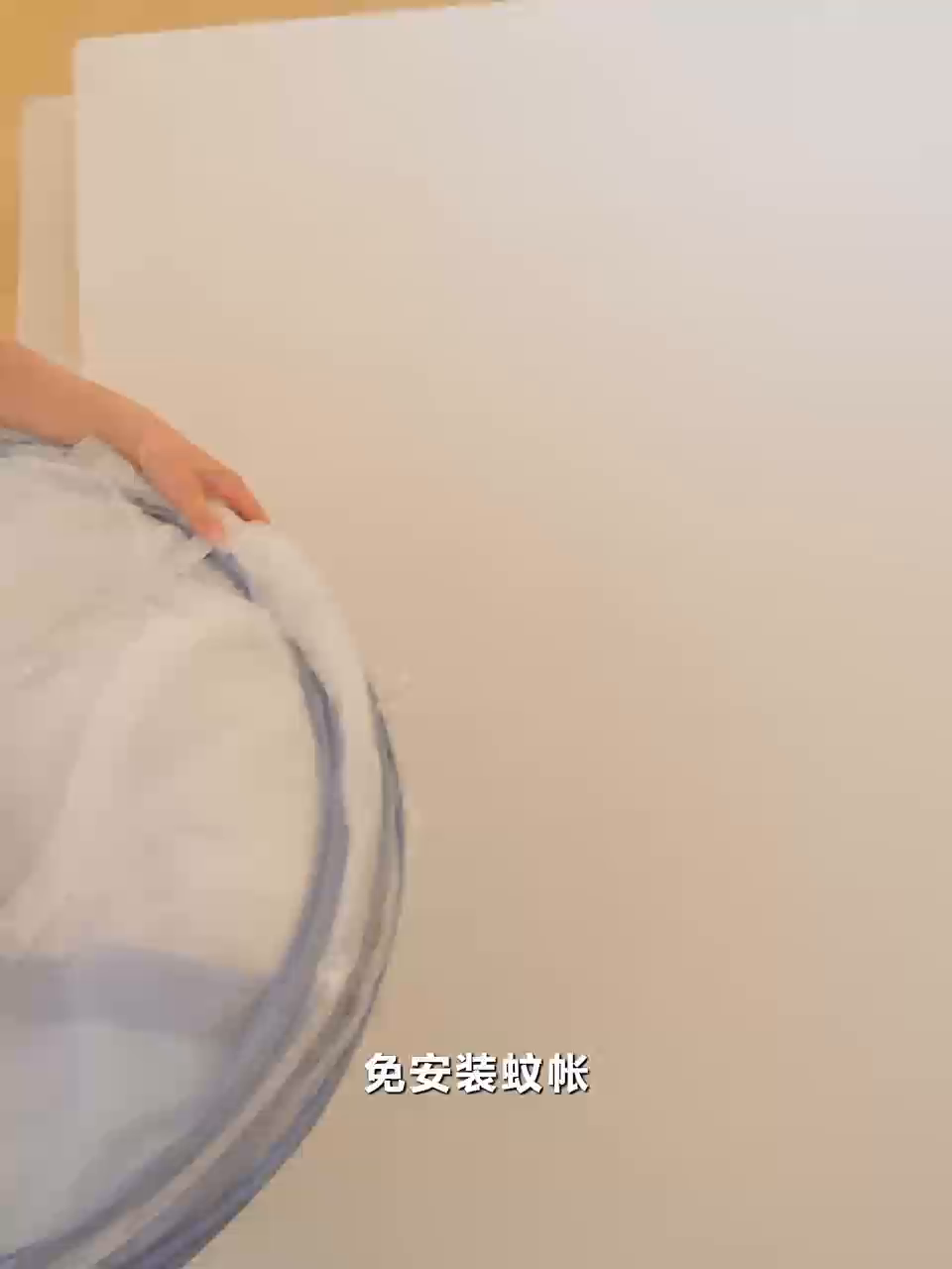 91家纺网 家纺一手货源 找家纺 （总）海虹 2026新款海虹防尘大顶免安装无荧光双丝帐纱防摔蚊帐