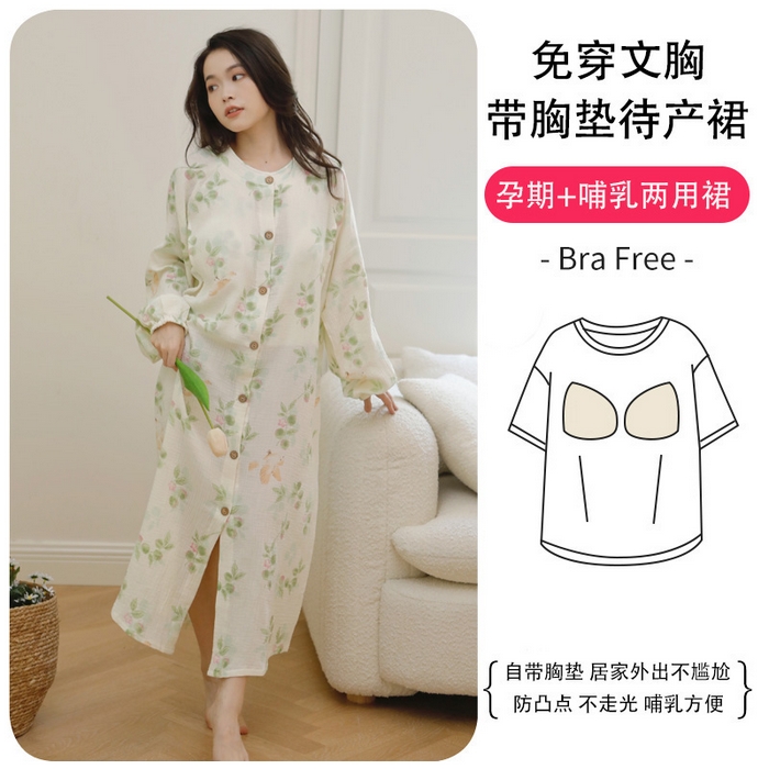 91家纺网 家纺一手货源 找家纺 （总）洛兰沙家居馆 2026新款带胸垫纯棉纱布月子服待产裙春夏秋季孕妇哺乳睡裙喂奶医院进产房