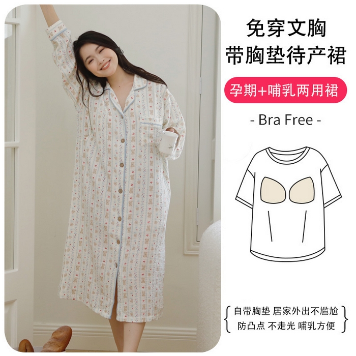 91家纺网 家纺一手货源 找家纺 （总）洛兰沙家居馆 2026新款带胸垫纯棉纱布月子服待产裙春夏秋季孕妇哺乳睡裙喂奶医院进产房