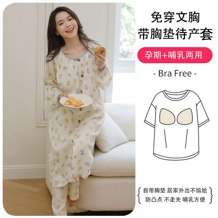 91家纺网 家纺一手货源 找家纺 （总）洛兰沙家居馆 2026新款带胸垫纯棉纱布月子服待产裙春夏秋季孕妇哺乳睡裙喂奶医院进产房