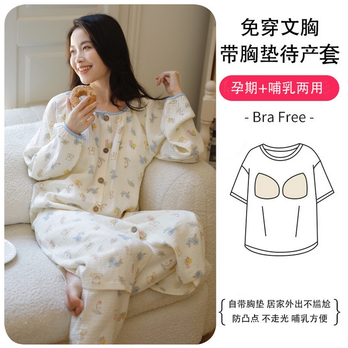 91家纺网 家纺一手货源 找家纺 洛兰沙家居馆 2026新款带胸垫纯棉纱布月子服待产裙春夏秋季孕妇哺乳睡裙喂奶医院进产房 月子服1