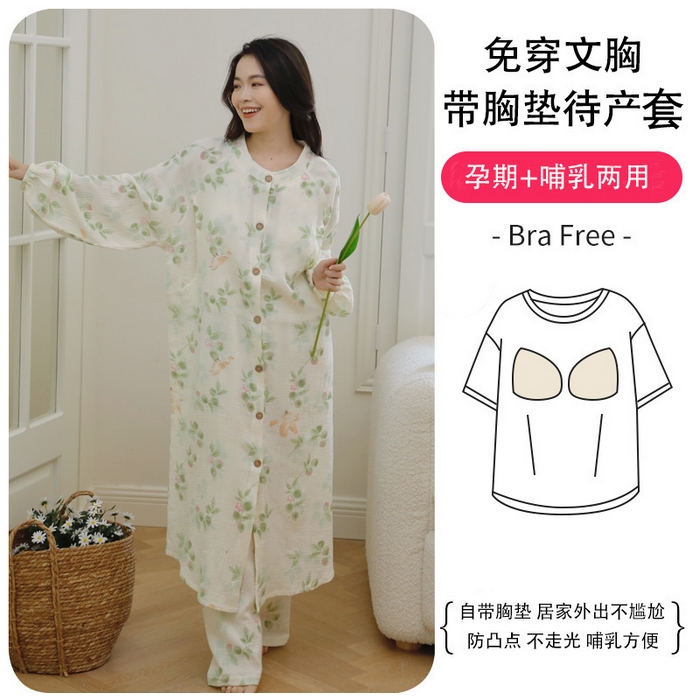 91家纺网 家纺一手货源 找家纺 洛兰沙家居馆 2026新款带胸垫纯棉纱布月子服待产裙春夏秋季孕妇哺乳睡裙喂奶医院进产房 月子服2