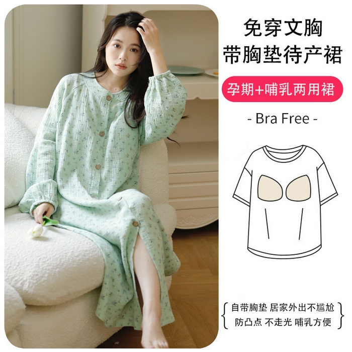 洛兰沙家居馆 2026新款带胸垫纯棉纱布月子服待产裙春夏秋季孕妇哺乳睡裙喂奶医院进产房 月子服3