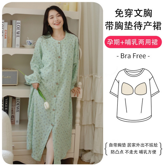 91家纺网 家纺一手货源 找家纺 洛兰沙家居馆 2026新款带胸垫纯棉纱布月子服待产裙春夏秋季孕妇哺乳睡裙喂奶医院进产房 月子服3