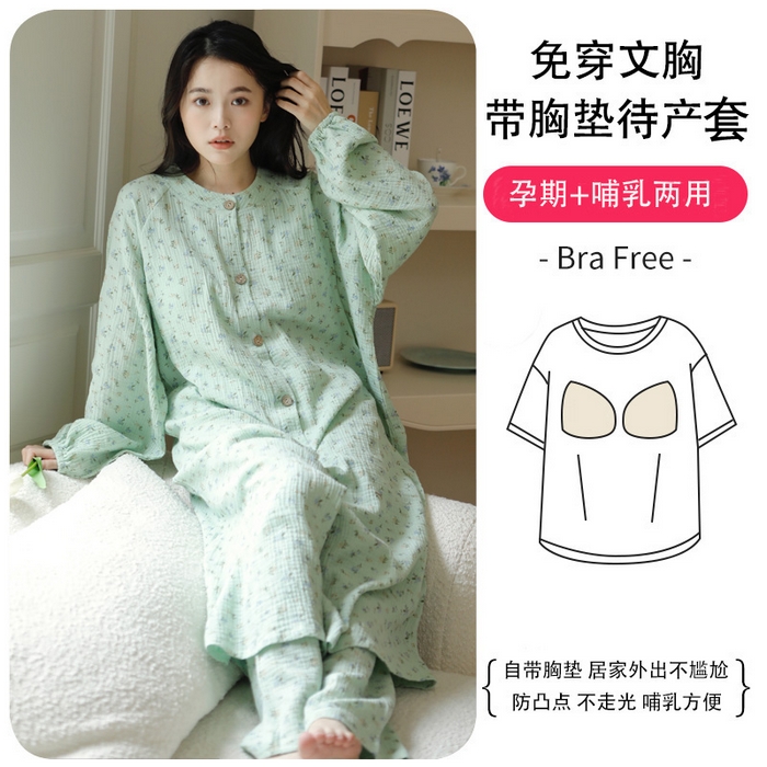 91家纺网 家纺一手货源 找家纺 洛兰沙家居馆 2026新款带胸垫纯棉纱布月子服待产裙春夏秋季孕妇哺乳睡裙喂奶医院进产房 月子服3