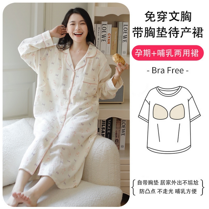 洛兰沙家居馆 2026新款带胸垫纯棉纱布月子服待产裙春夏秋季孕妇哺乳睡裙喂奶医院进产房 月子服4