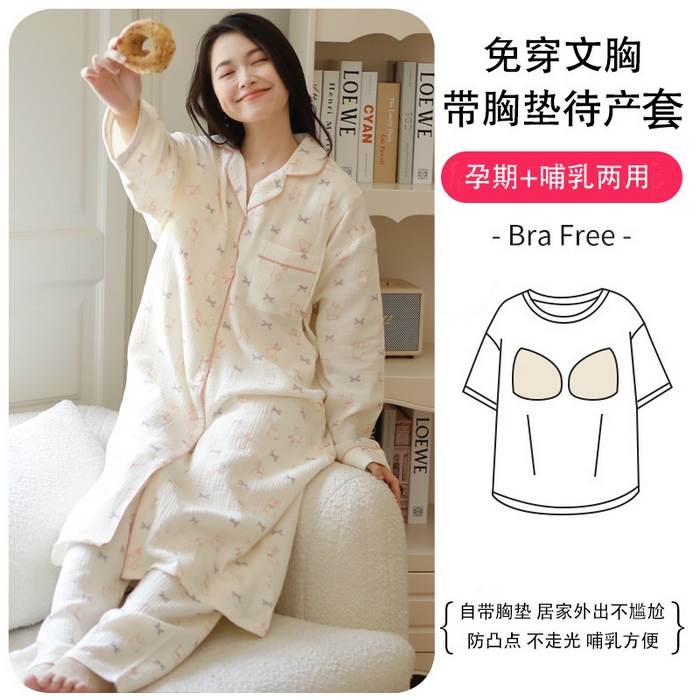 91家纺网 家纺一手货源 找家纺 洛兰沙家居馆 2026新款带胸垫纯棉纱布月子服待产裙春夏秋季孕妇哺乳睡裙喂奶医院进产房 月子服4