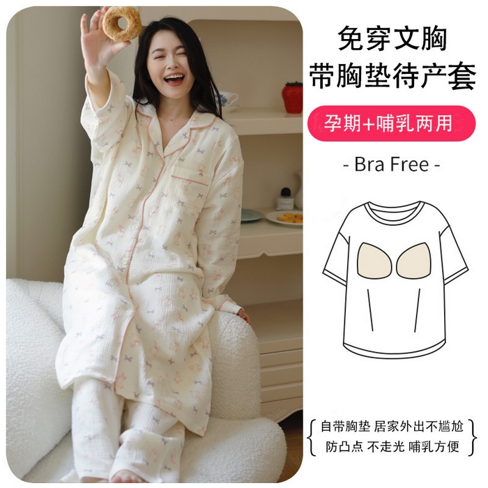 91家纺网 家纺一手货源 找家纺 洛兰沙家居馆 2026新款带胸垫纯棉纱布月子服待产裙春夏秋季孕妇哺乳睡裙喂奶医院进产房 月子服4