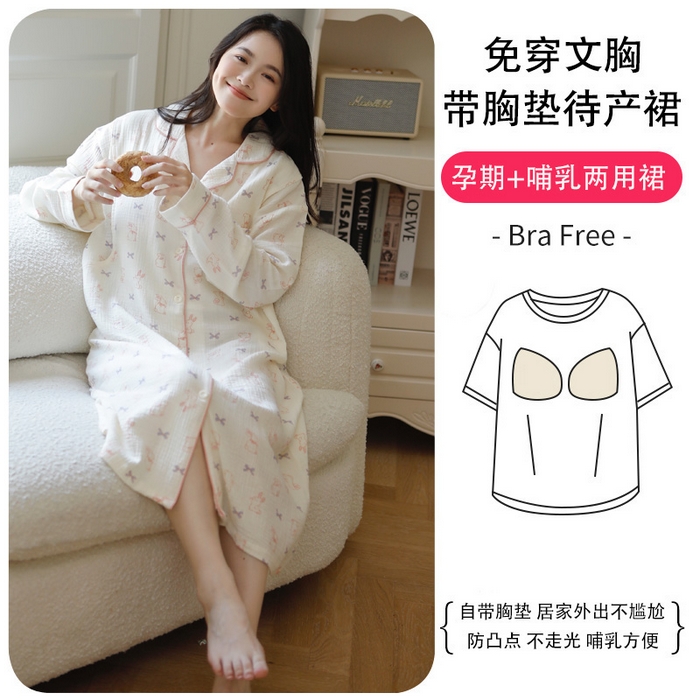 91家纺网 家纺一手货源 找家纺 洛兰沙家居馆 2026新款带胸垫纯棉纱布月子服待产裙春夏秋季孕妇哺乳睡裙喂奶医院进产房 月子服4