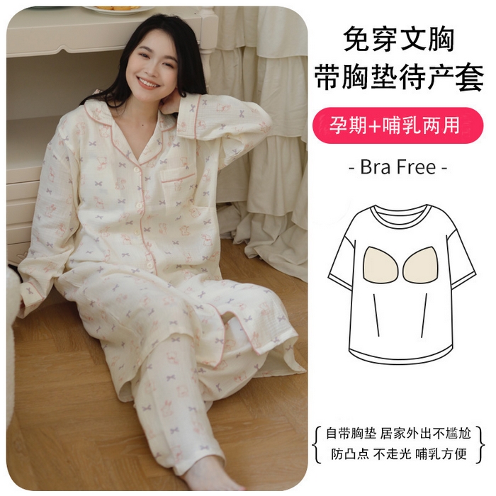91家纺网 家纺一手货源 找家纺 洛兰沙家居馆 2026新款带胸垫纯棉纱布月子服待产裙春夏秋季孕妇哺乳睡裙喂奶医院进产房 月子服4