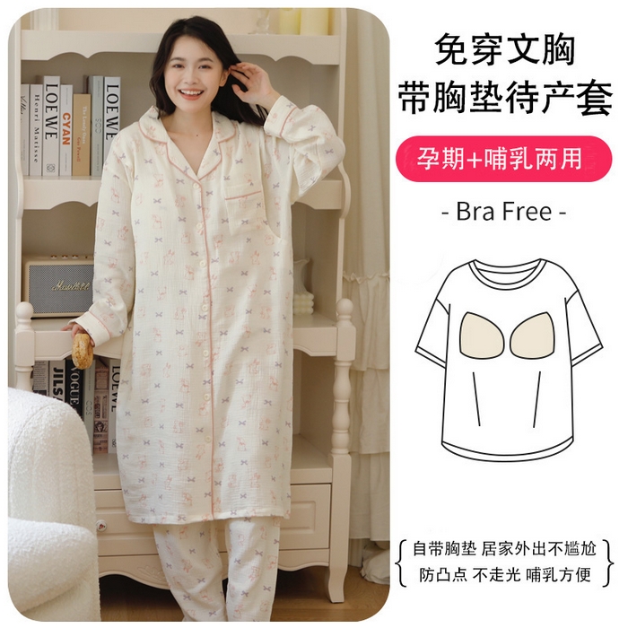 91家纺网 家纺一手货源 找家纺 洛兰沙家居馆 2026新款带胸垫纯棉纱布月子服待产裙春夏秋季孕妇哺乳睡裙喂奶医院进产房 月子服4