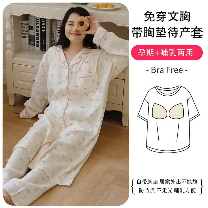 91家纺网 家纺一手货源 找家纺 洛兰沙家居馆 2026新款带胸垫纯棉纱布月子服待产裙春夏秋季孕妇哺乳睡裙喂奶医院进产房 月子服4