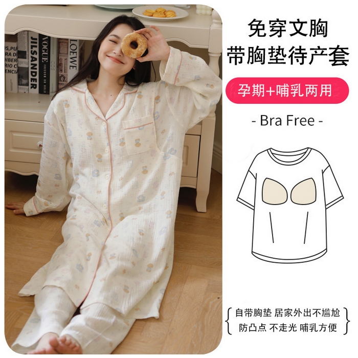 91家纺网 家纺一手货源 找家纺 洛兰沙家居馆 2026新款带胸垫纯棉纱布月子服待产裙春夏秋季孕妇哺乳睡裙喂奶医院进产房 月子服5