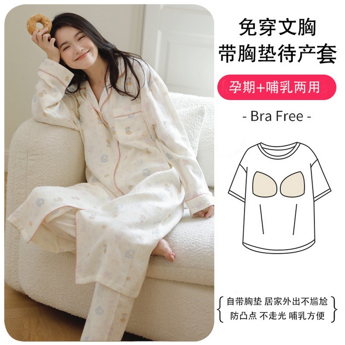 91家纺网 家纺一手货源 找家纺 洛兰沙家居馆 2026新款带胸垫纯棉纱布月子服待产裙春夏秋季孕妇哺乳睡裙喂奶医院进产房 月子服5