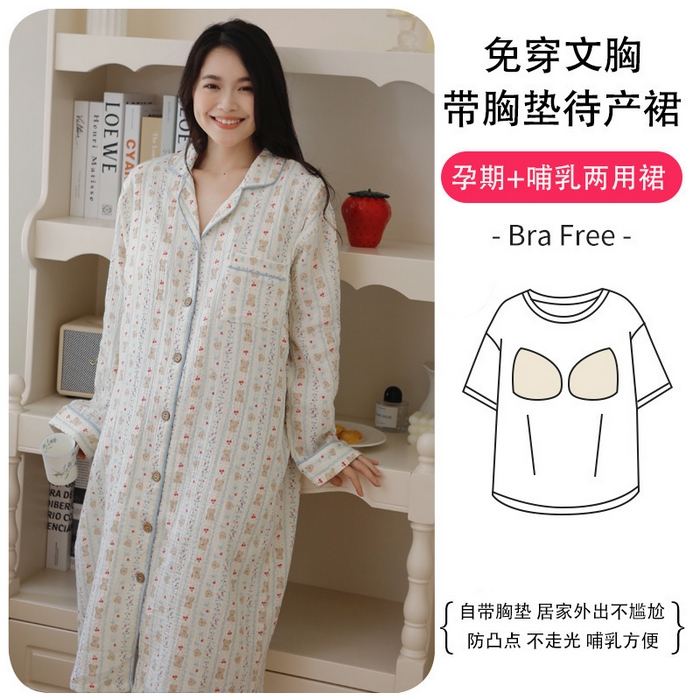 91家纺网 家纺一手货源 找家纺 洛兰沙家居馆 2026新款带胸垫纯棉纱布月子服待产裙春夏秋季孕妇哺乳睡裙喂奶医院进产房 月子服6