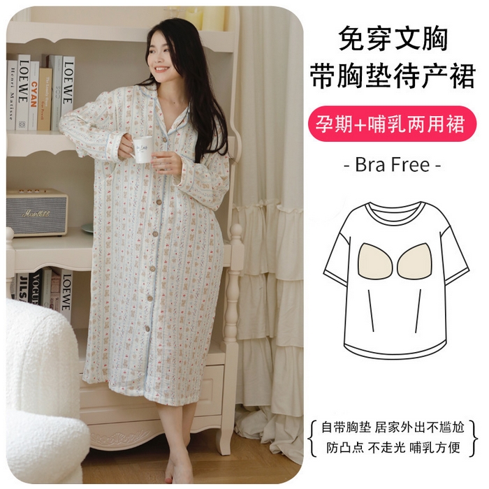 91家纺网 家纺一手货源 找家纺 洛兰沙家居馆 2026新款带胸垫纯棉纱布月子服待产裙春夏秋季孕妇哺乳睡裙喂奶医院进产房 月子服6