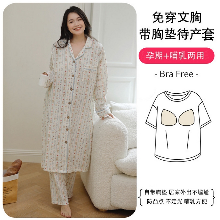 91家纺网 家纺一手货源 找家纺 洛兰沙家居馆 2026新款带胸垫纯棉纱布月子服待产裙春夏秋季孕妇哺乳睡裙喂奶医院进产房 月子服6