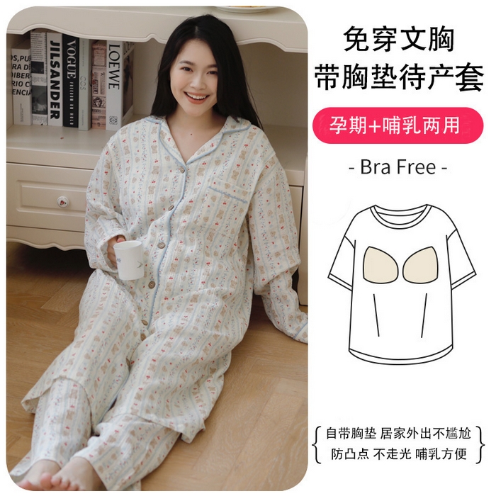 91家纺网 家纺一手货源 找家纺 洛兰沙家居馆 2026新款带胸垫纯棉纱布月子服待产裙春夏秋季孕妇哺乳睡裙喂奶医院进产房 月子服6