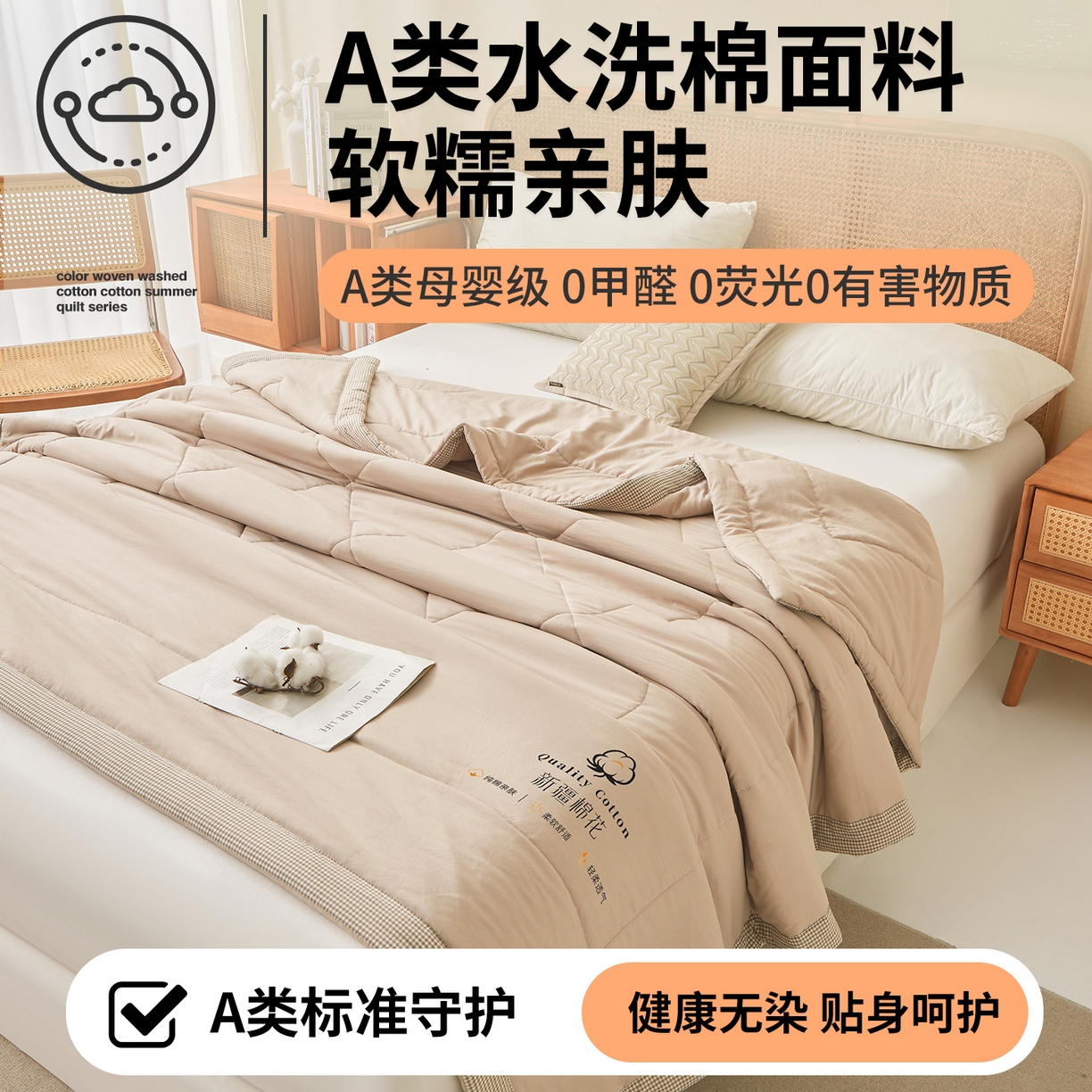 91家纺网 家纺一手货源 找家纺 魅图家纺 2026新款新疆棉花夏被被子被芯新疆棉 卡其【提供买家秀】