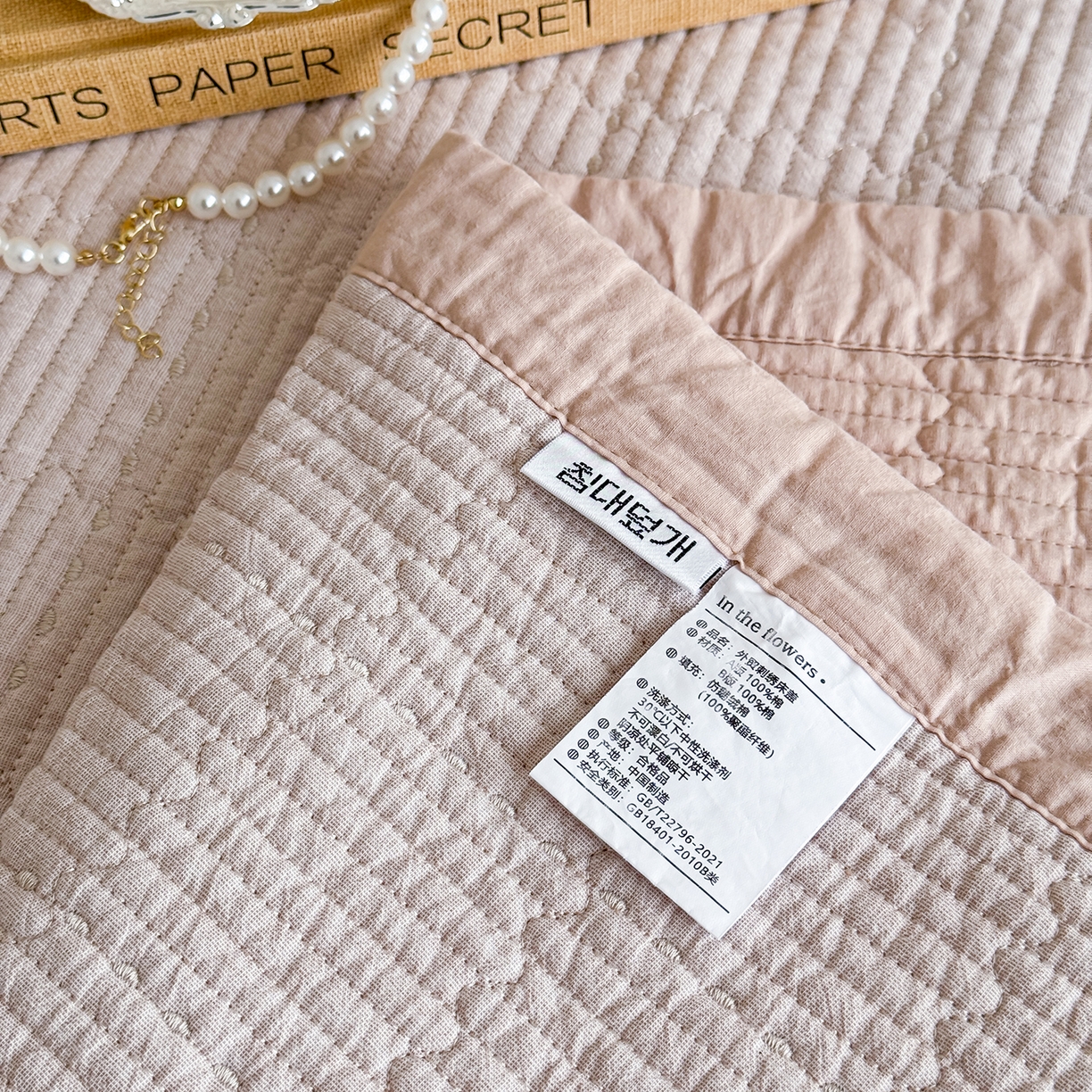 91家纺网 家纺一手货源 找家纺 床盖工厂店 2026新款双面全棉水洗棉花糖床盖三件套-米通格系列 米通格-咖色