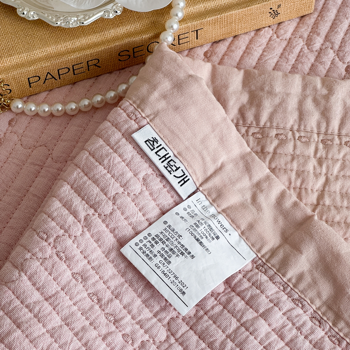 91家纺网 家纺一手货源 找家纺 床盖工厂店 2026新款双面全棉水洗棉花糖床盖三件套-米通格系列 米通格-玉色