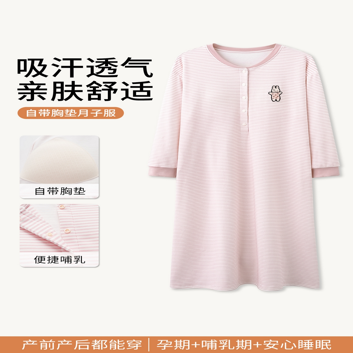 91家纺网 家纺一手货源 找家纺 洛兰沙家居馆 2026新款长袖全棉纯棉孕妇睡裙女带胸垫产前产后哺乳喂奶月子服连衣裙 月子裙4