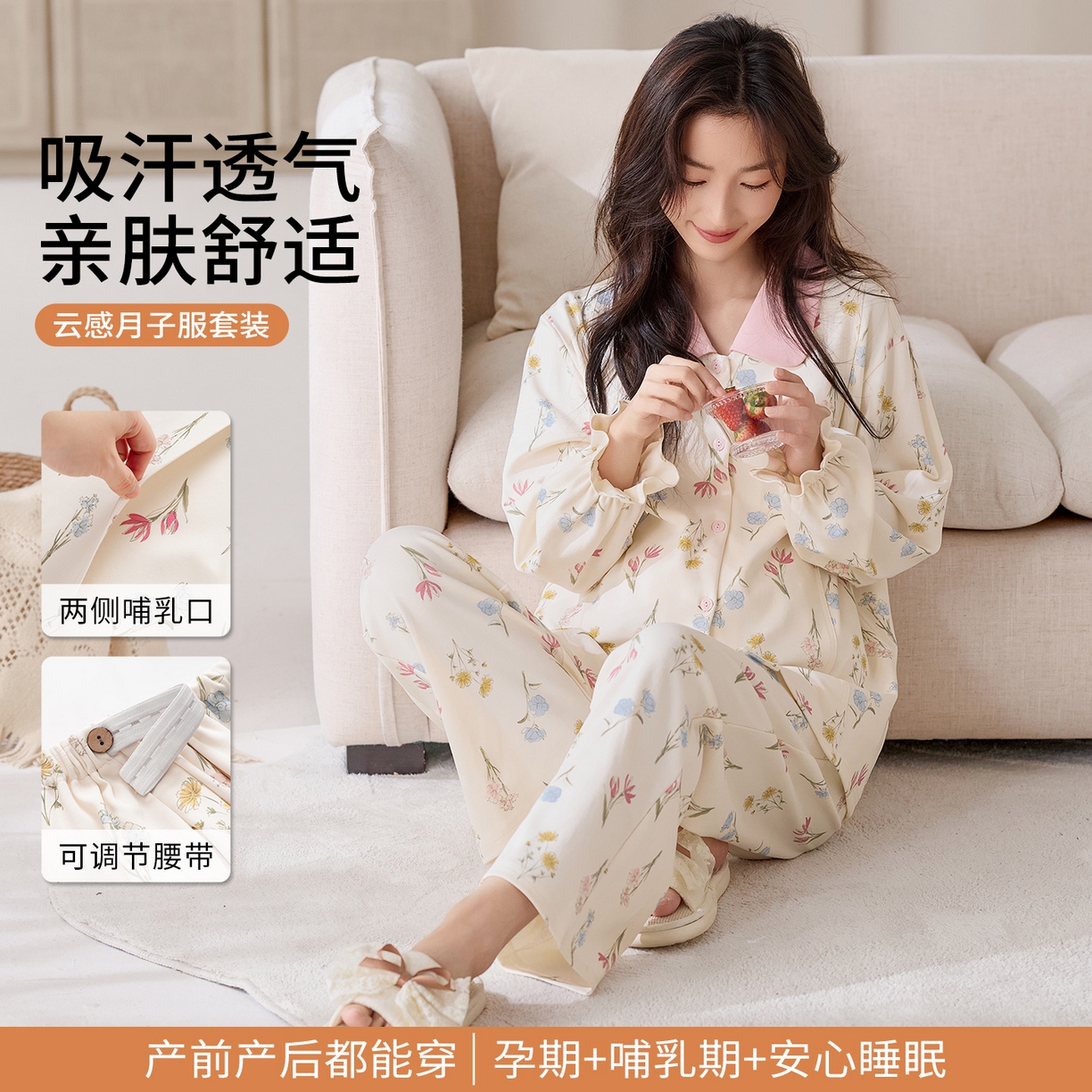 洛兰沙家居馆 2026春秋季新款小清新针织全棉纯棉100%翻领开衫双长孕妇月子服睡衣女 翻领套装2