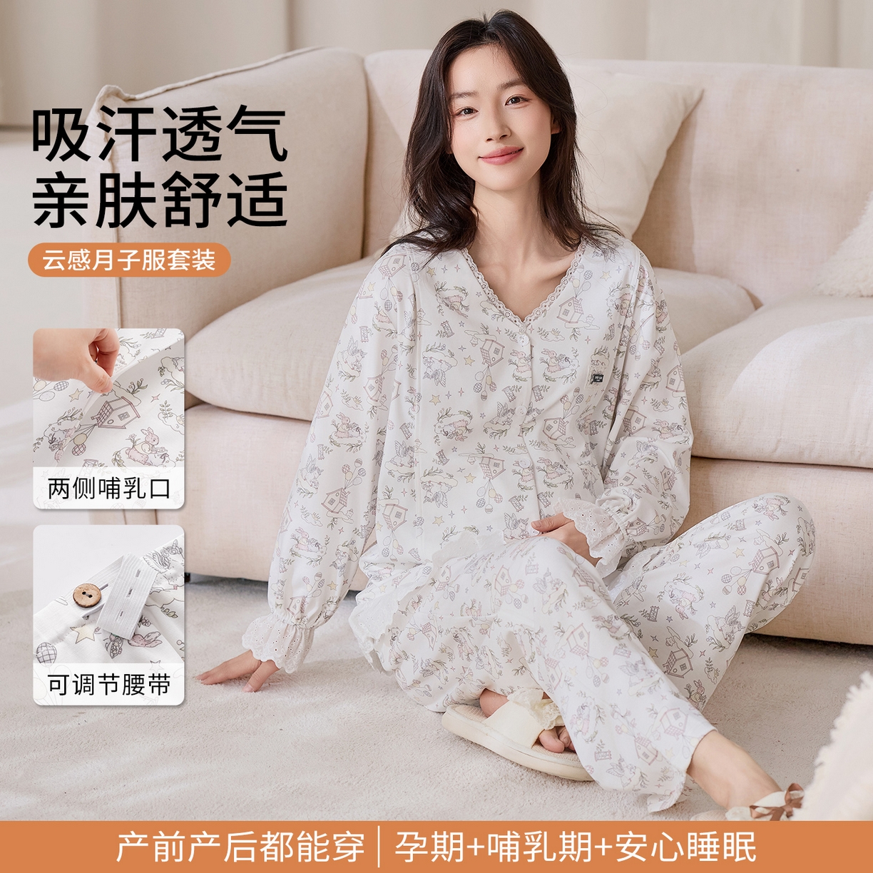 洛兰沙家居馆 2026春秋季新款小清新针织全棉纯棉100%翻领开衫双长孕妇月子服睡衣女 翻领套装4