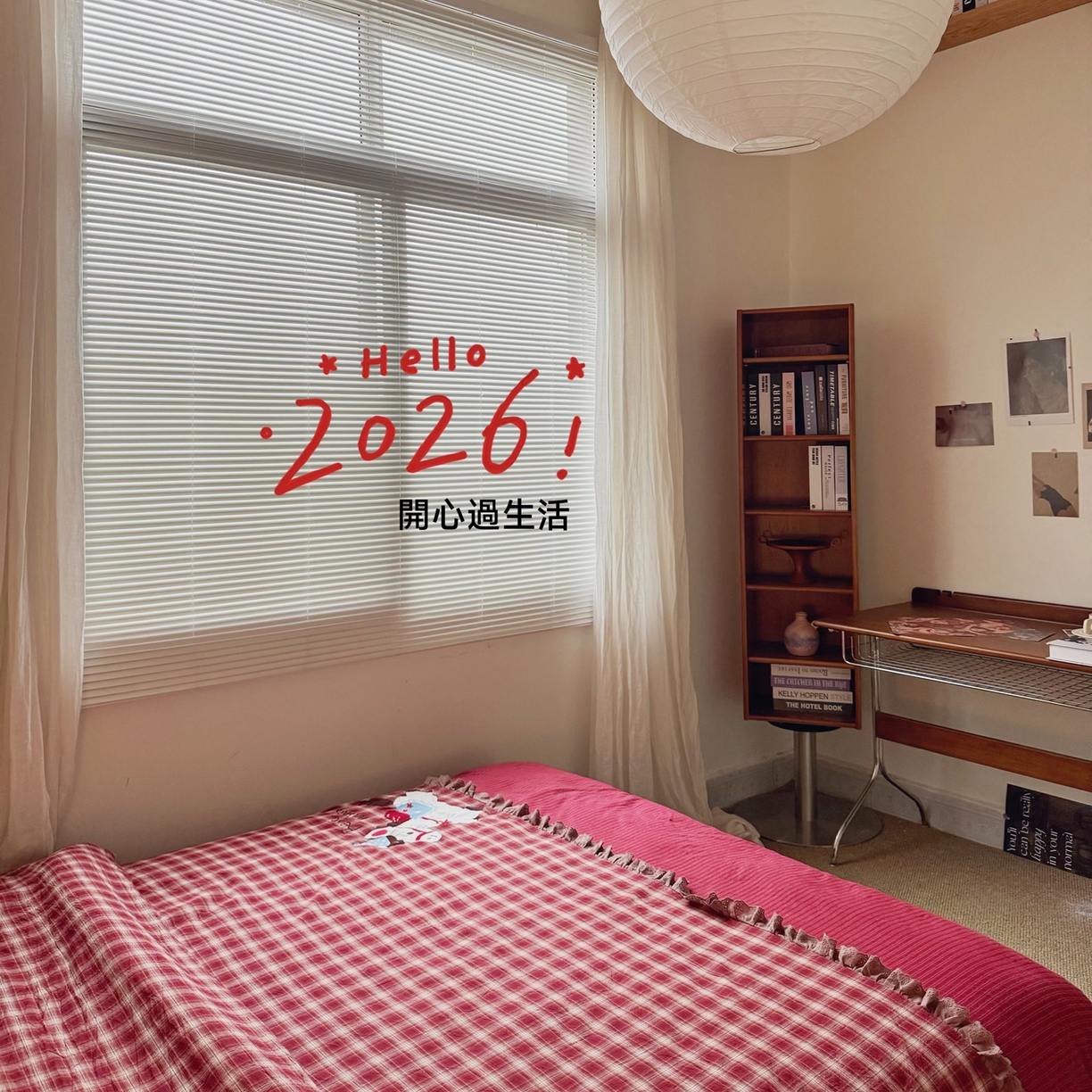 91家纺网 家纺一手货源 找家纺 （总）RYB红黄兰 2026年新款设计师原创全棉色织水洗棉贴布绣三件套四件套-幸福加马